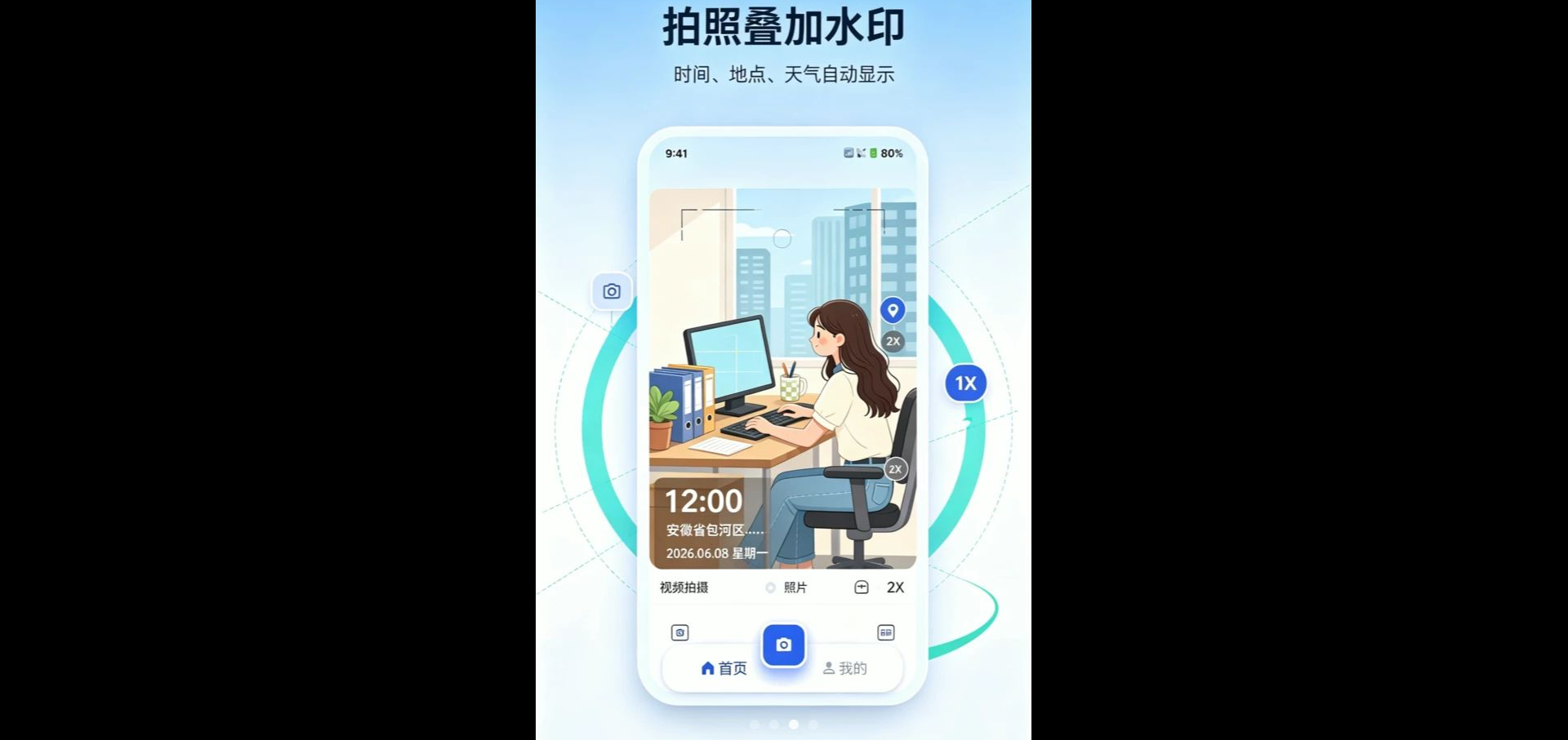 ʱ���ˮӡ���1.0.0 ������ˮӡ