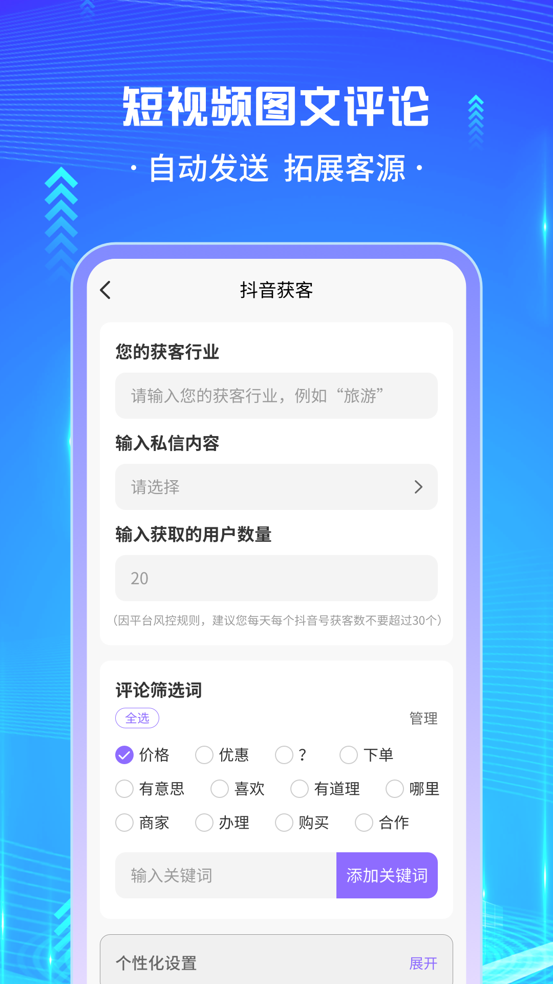 ���쿪��15.0.0 �ƶ���������
