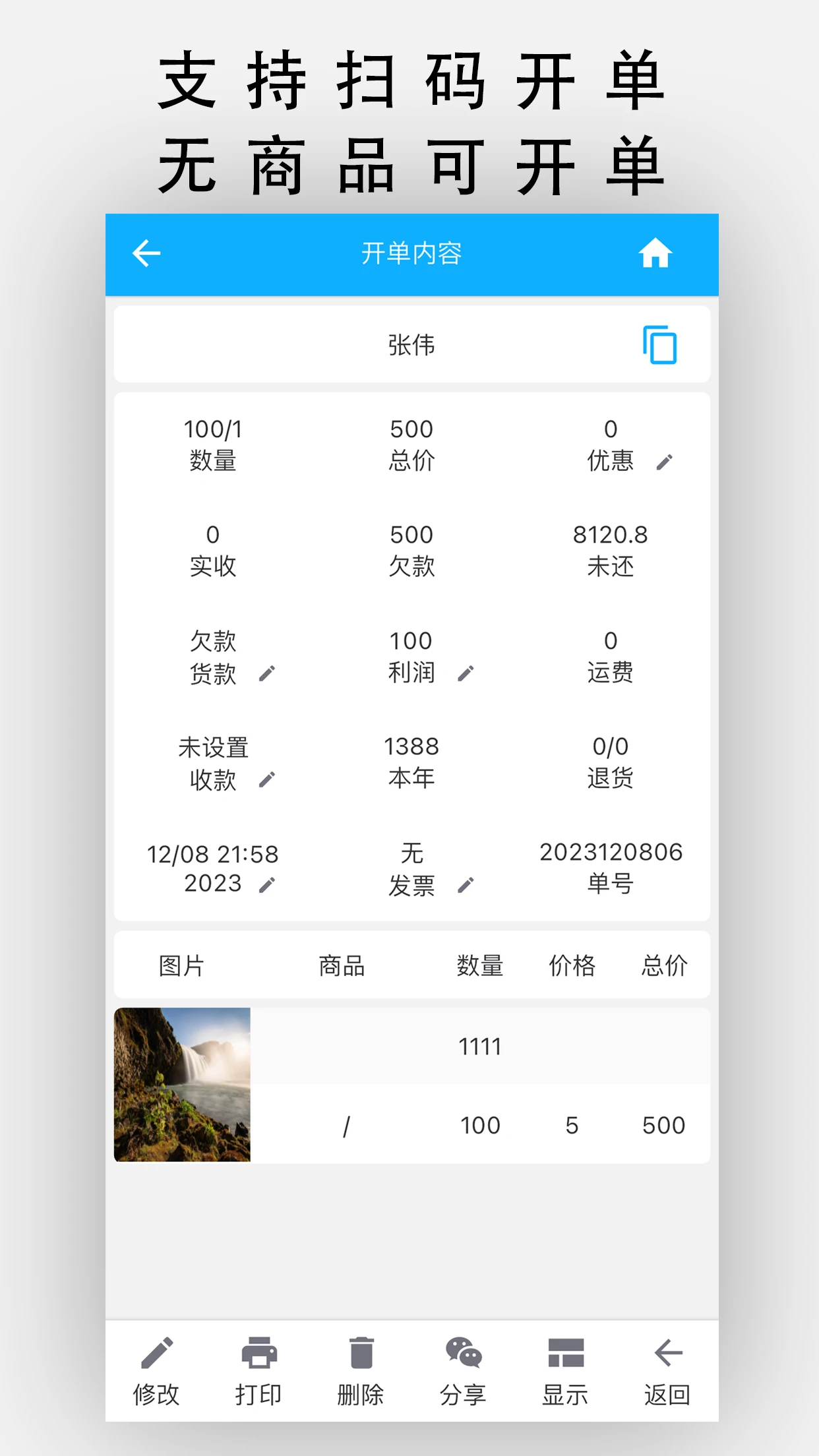 ���쿪��15.0.0 �ƶ���������