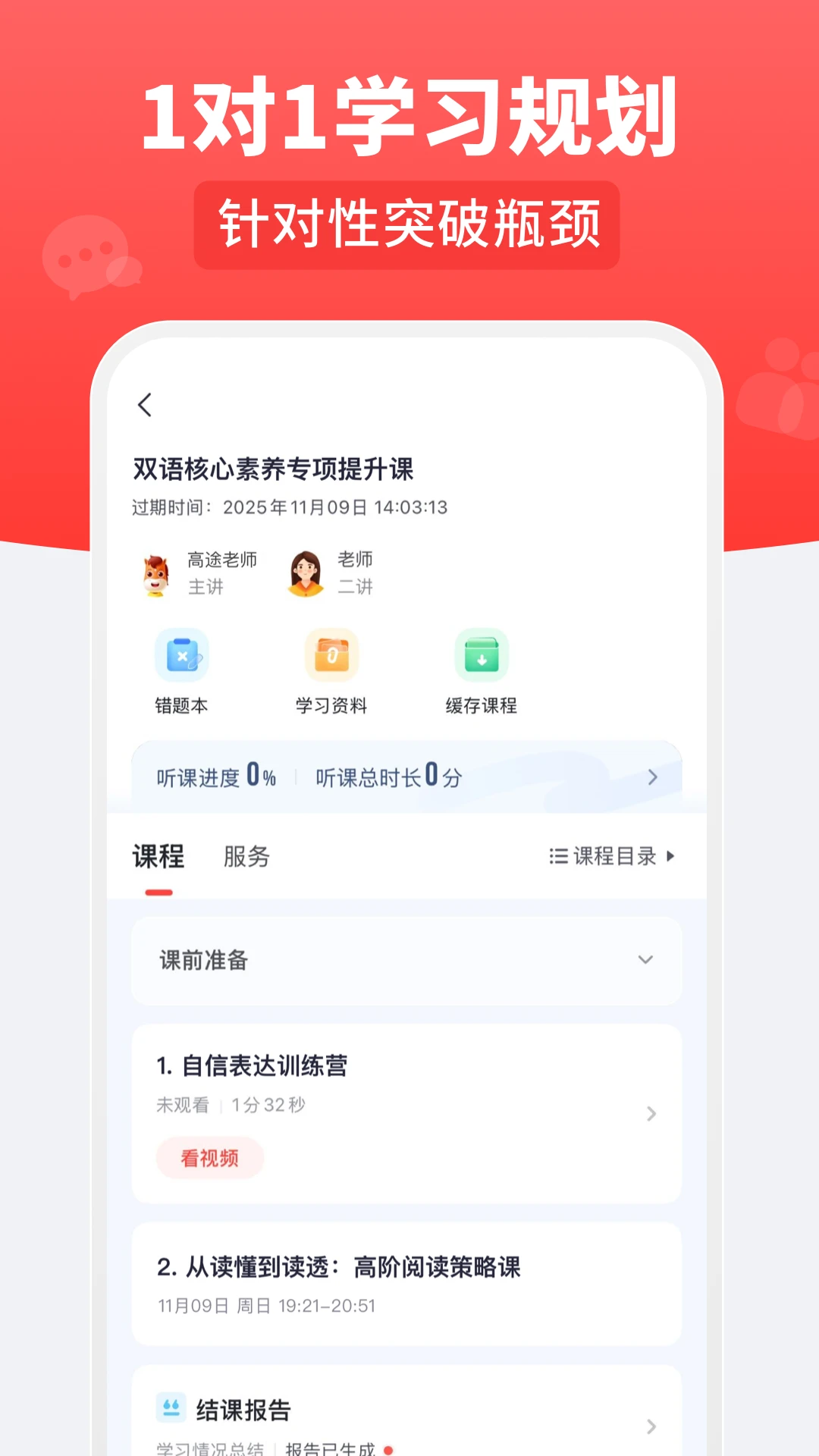 ��;��ѧ5.92.61 ��Сѧ����ѧϰ