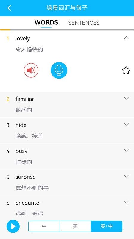 �ճ�Ӣ������ͻ�3.8.2 ������ѧ