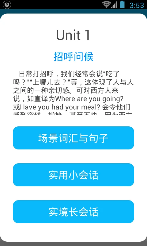 �ճ�Ӣ������ͻ�3.8.2 ������ѧ