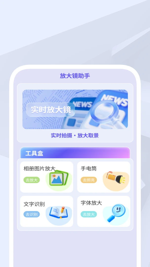 ��������ͨ1.0.6 �ֻ���������