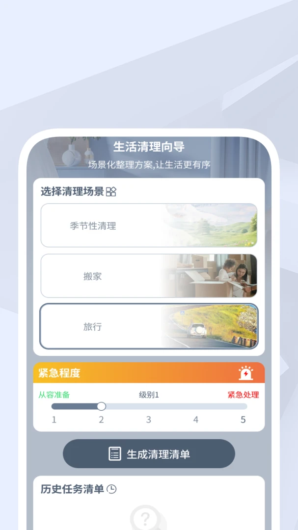 ��������ͨ1.0.6 �ֻ���������