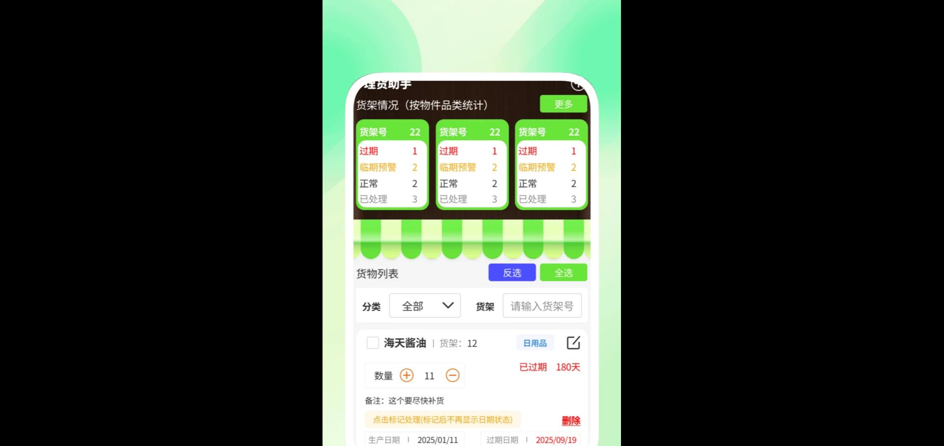 ��������ͨ1.0.6 �ֻ���������