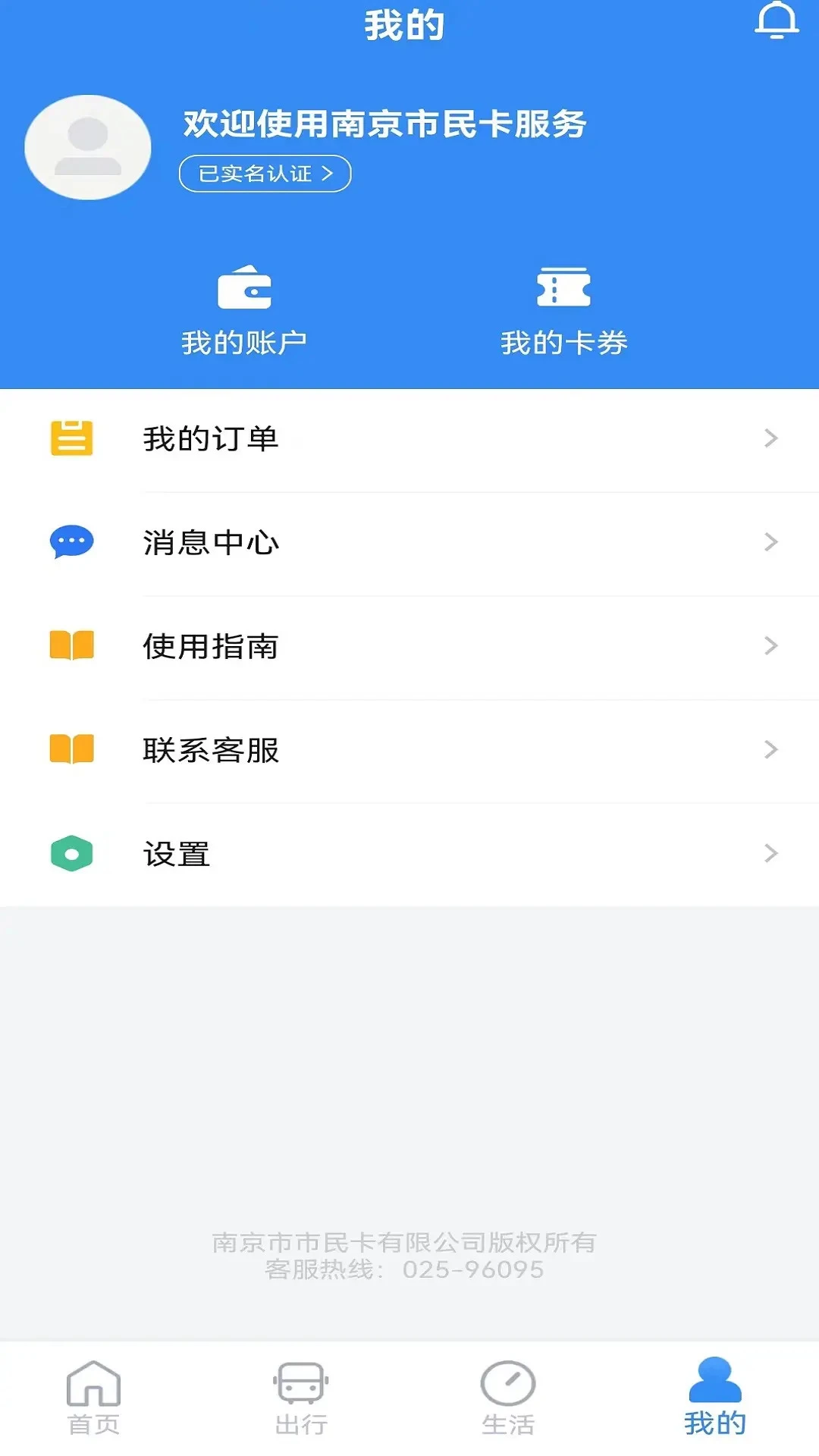 �Ͼ�����V1.5.0 �����������