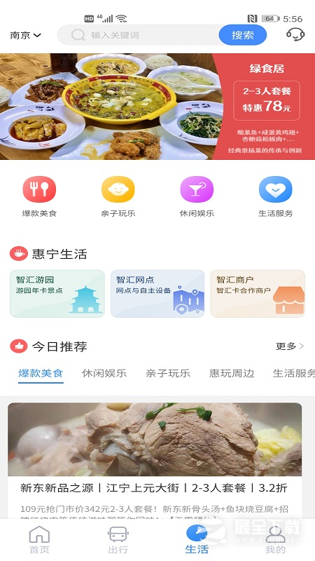 �Ͼ�����V1.5.0 �����������