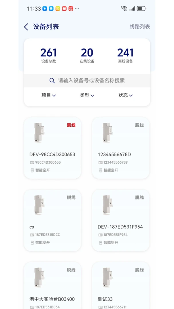 �ǻ��õ� Pro2.5.8 �õ簲ȫ���