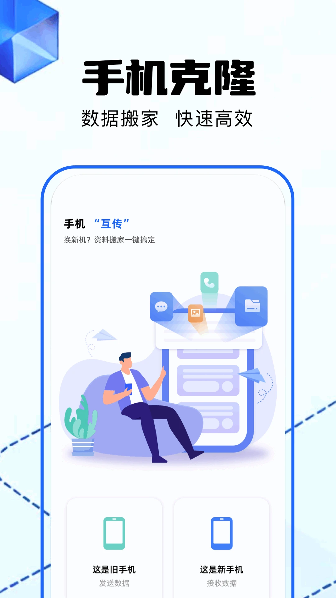 ����1.30 һ������Ǩ��