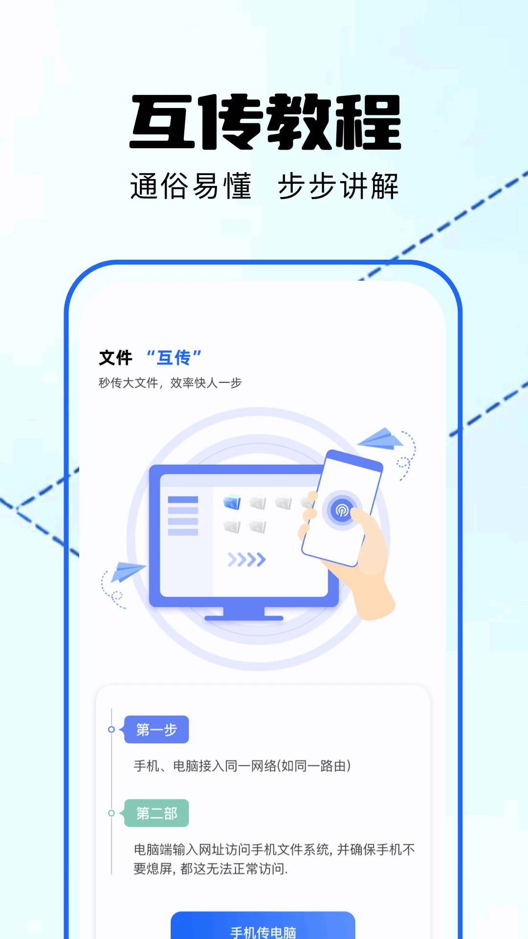 ����1.30 һ������Ǩ��