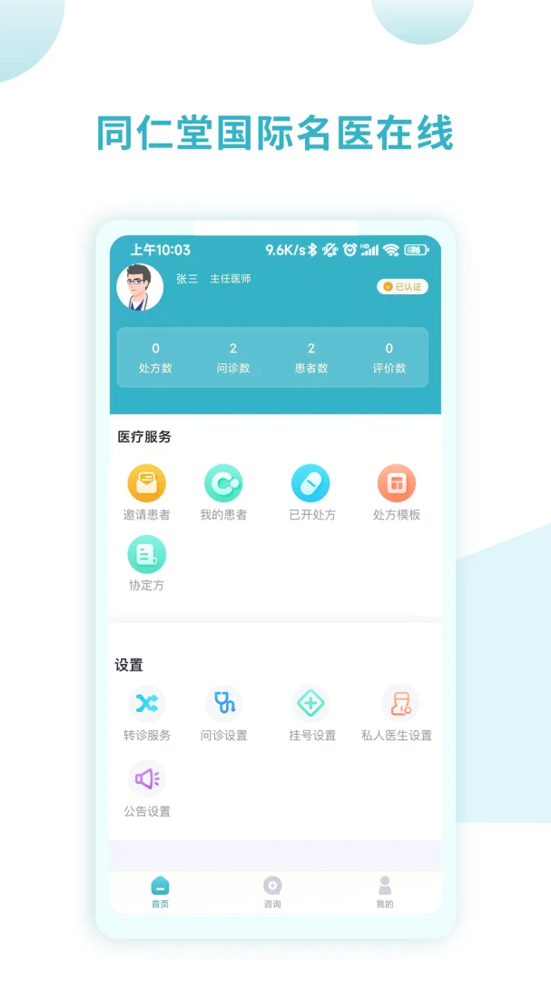 ͬ���ù���3.0.30 ��������