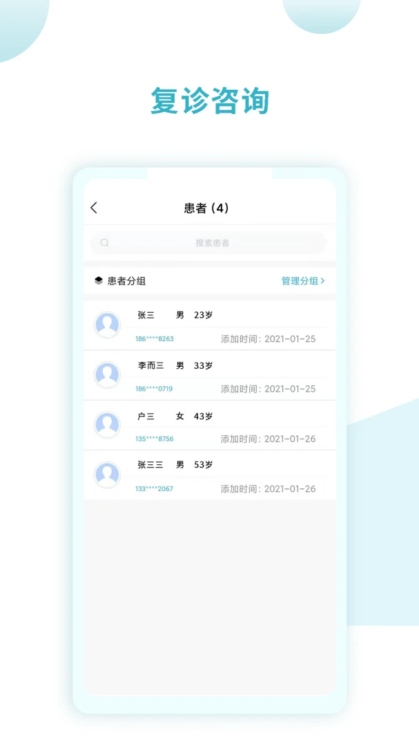 ͬ���ù���3.0.30 ��������