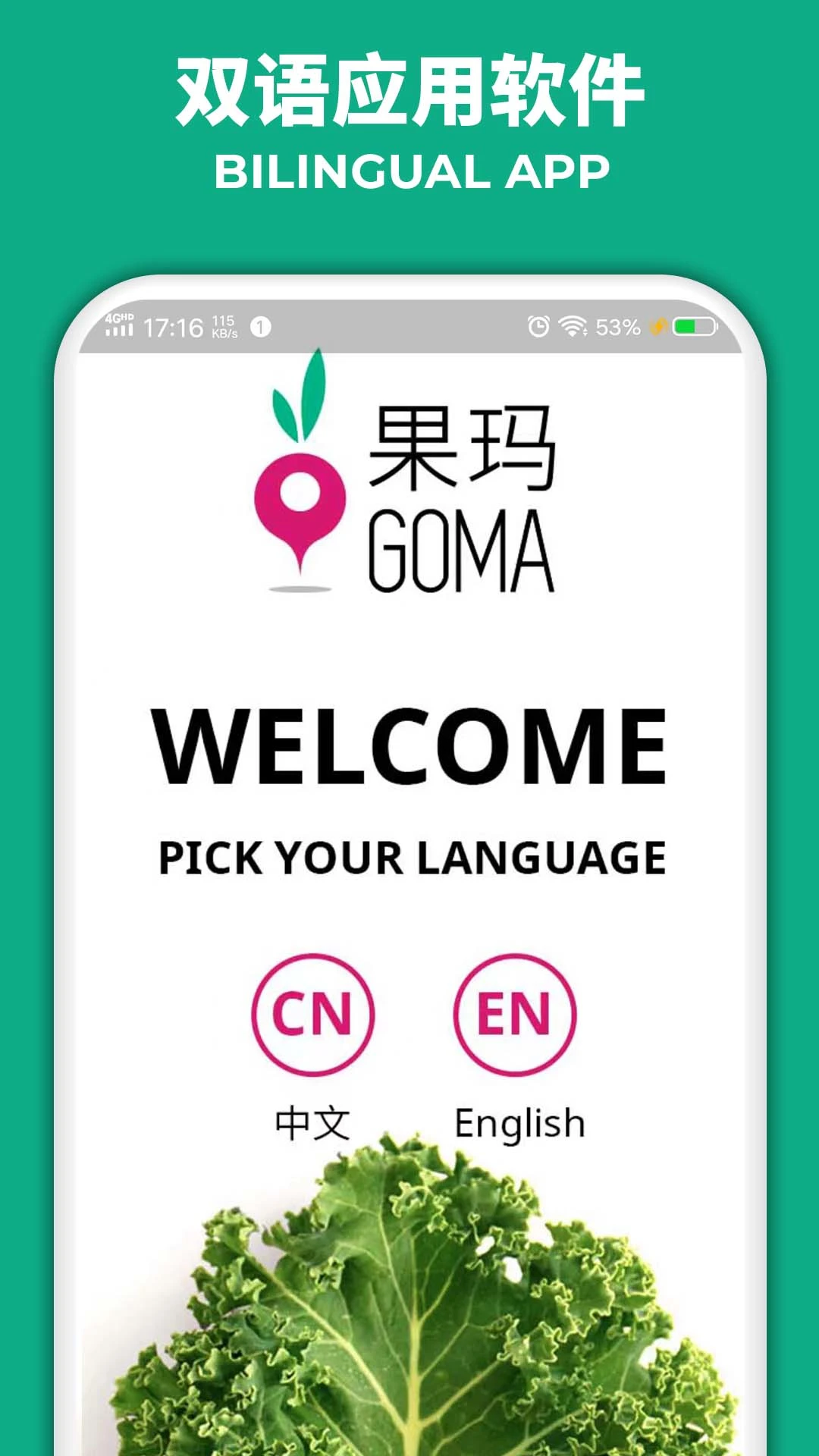 ����GOMA1.2.0 �г�Ӧ���̵�