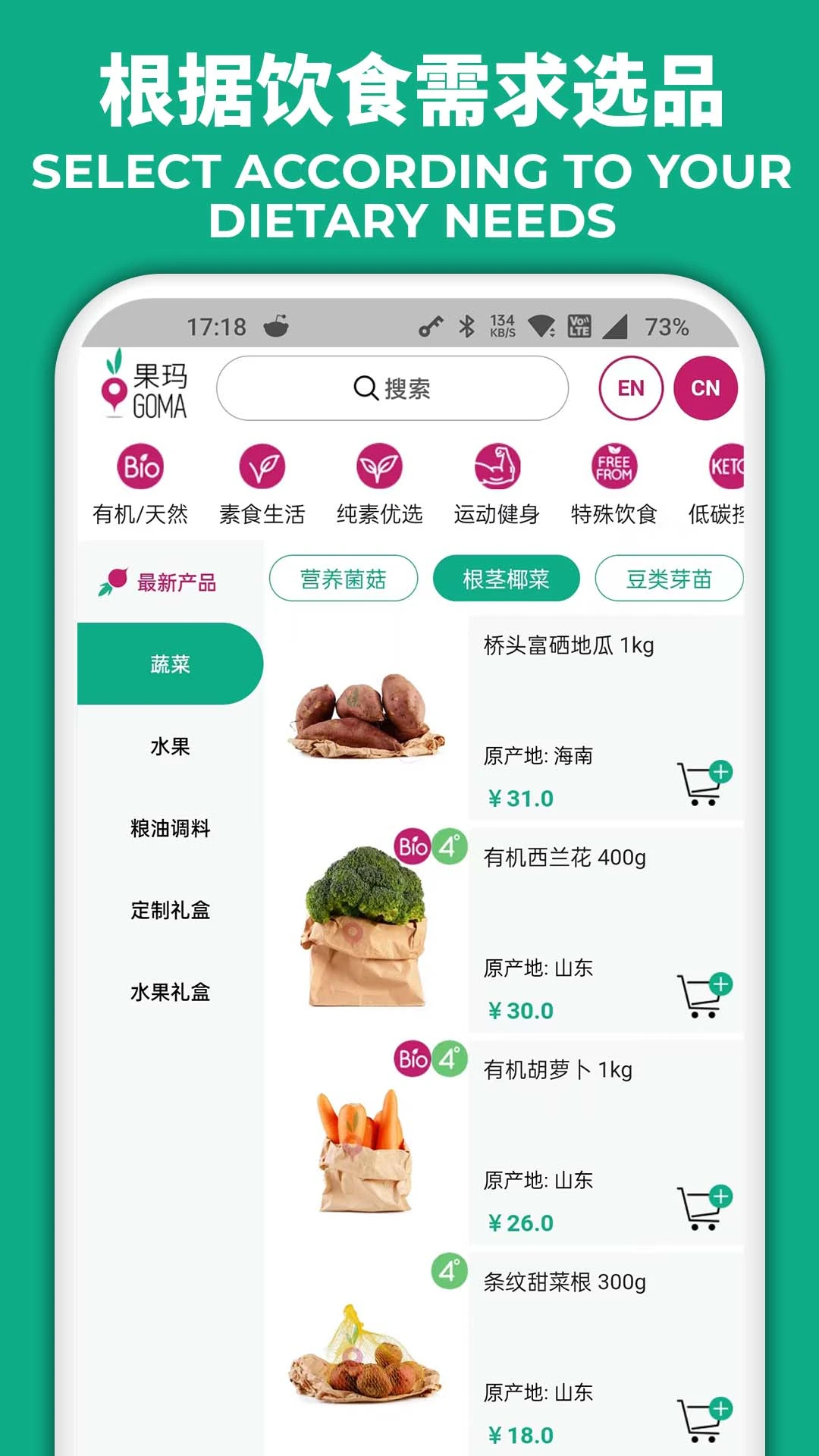 ����GOMA1.2.0 �г�Ӧ���̵�