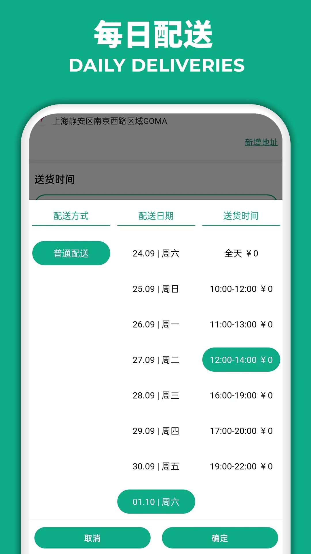 ����GOMA1.2.0 �г�Ӧ���̵�