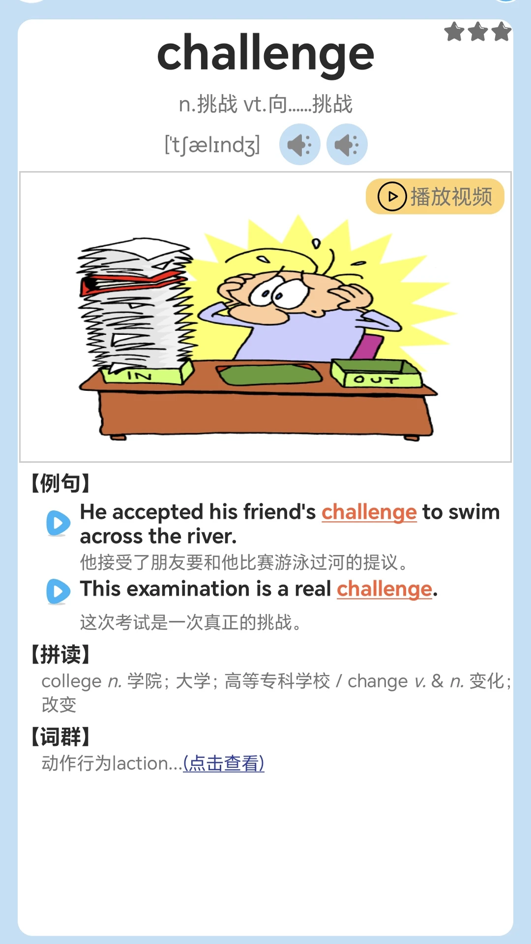 ����Ӣ��ͬ��3.1084.40.2 �̲�����ͬ����