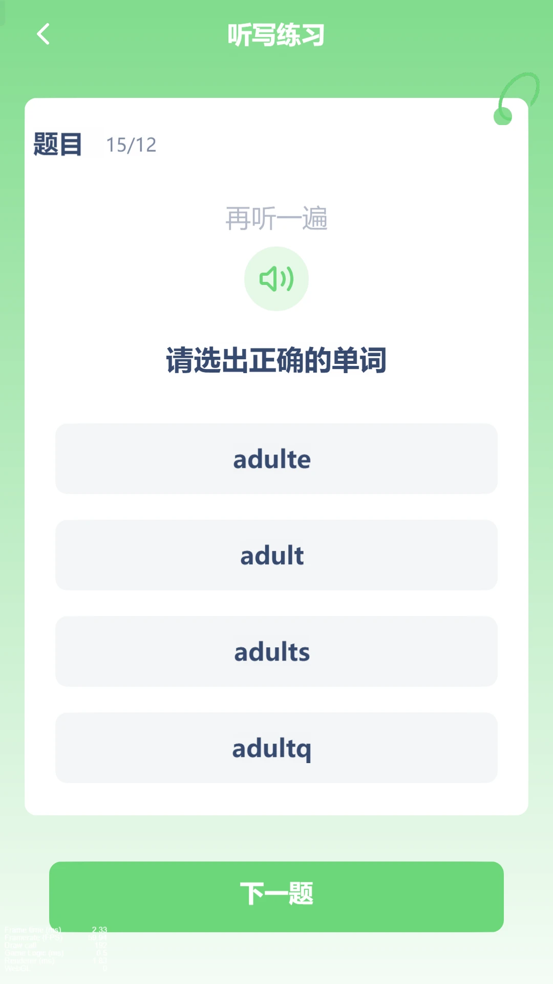 ����Ӣ��ͬ��3.1084.40.2 �̲�����ͬ����