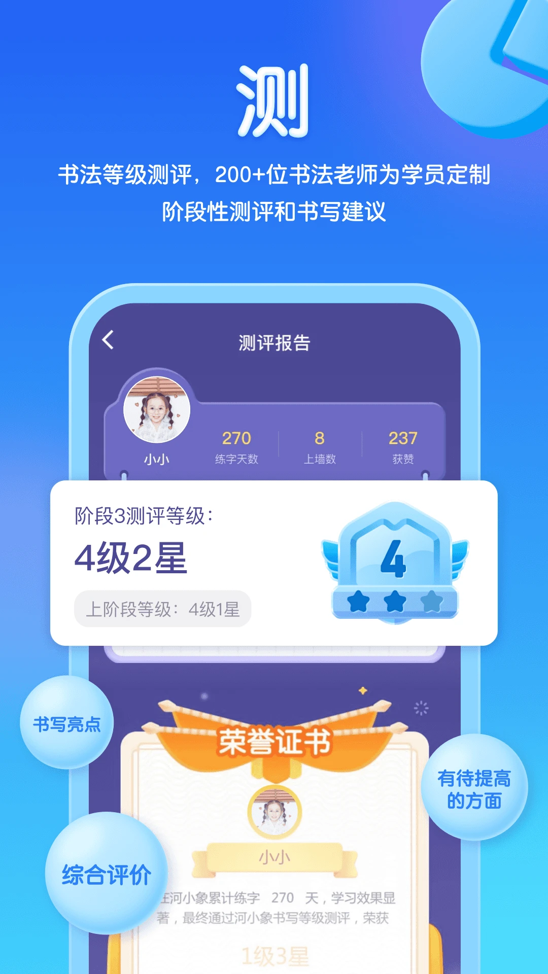��С��д��5.0.3 ����ѧϰ����
