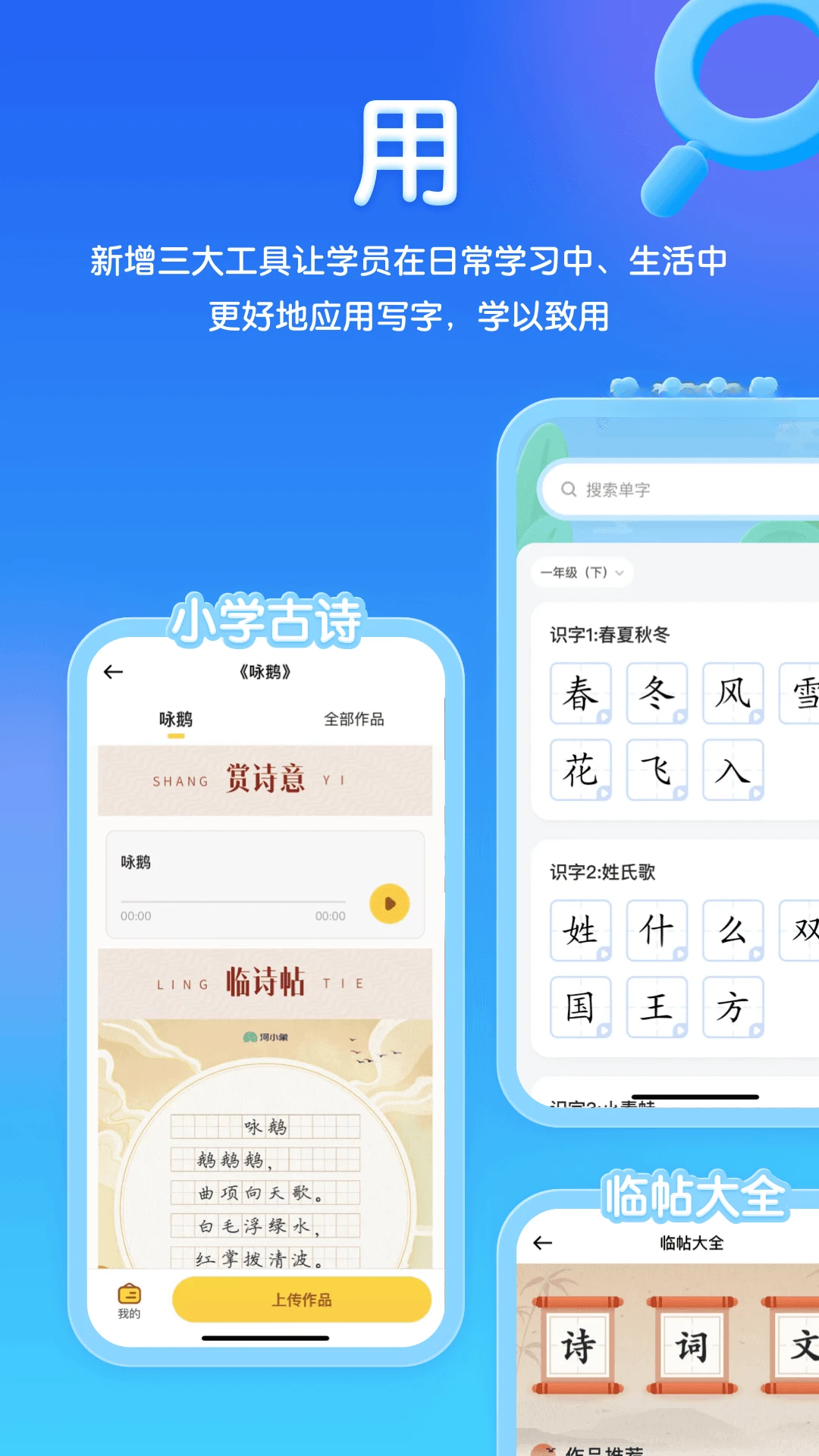 ��С��д��5.0.3 ����ѧϰ����