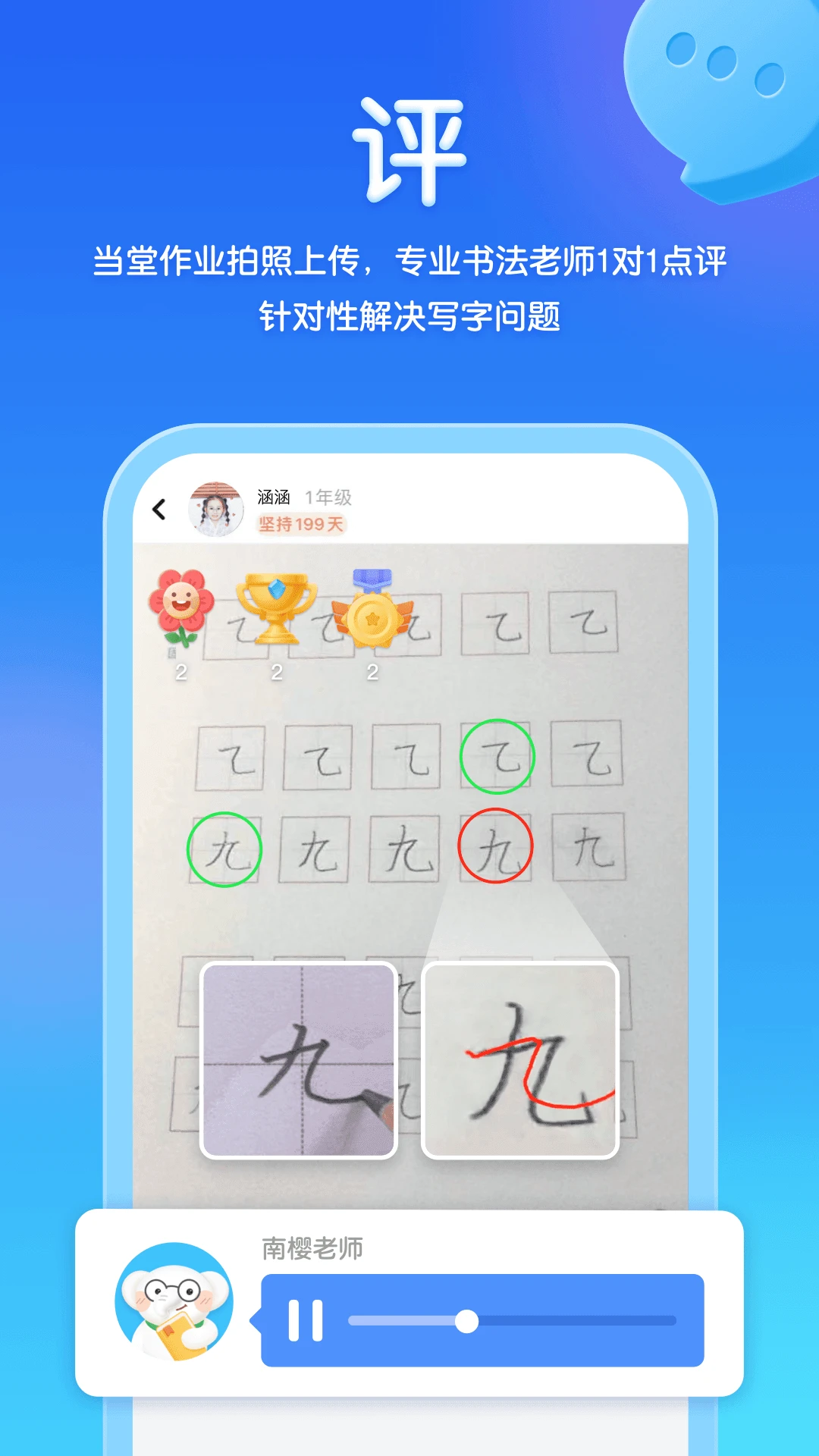 ��С��д��5.0.3 ����ѧϰ����