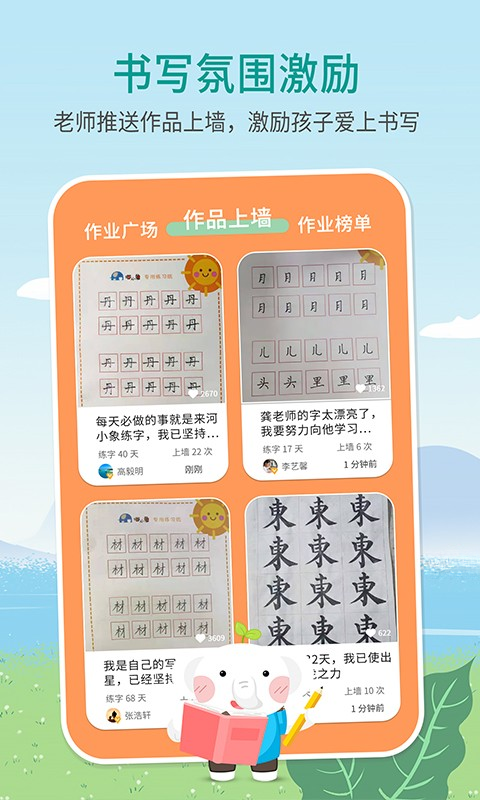 ��С��д��5.0.3 ����ѧϰ����