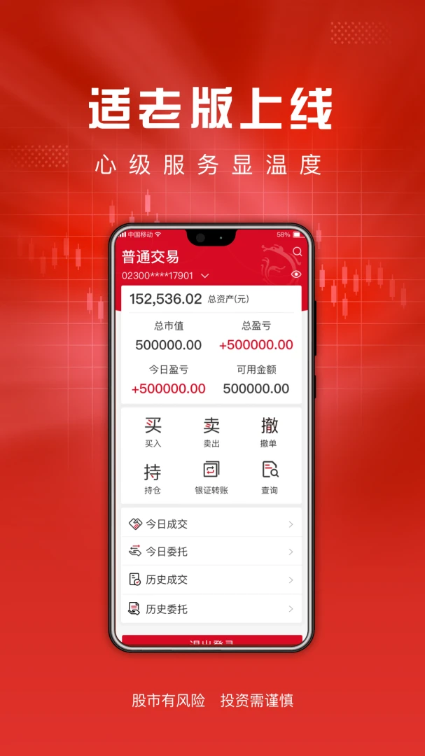 ����ͨ6.0.7 ���Ϸ���