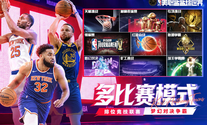 NBA��������1.1.32 ������������