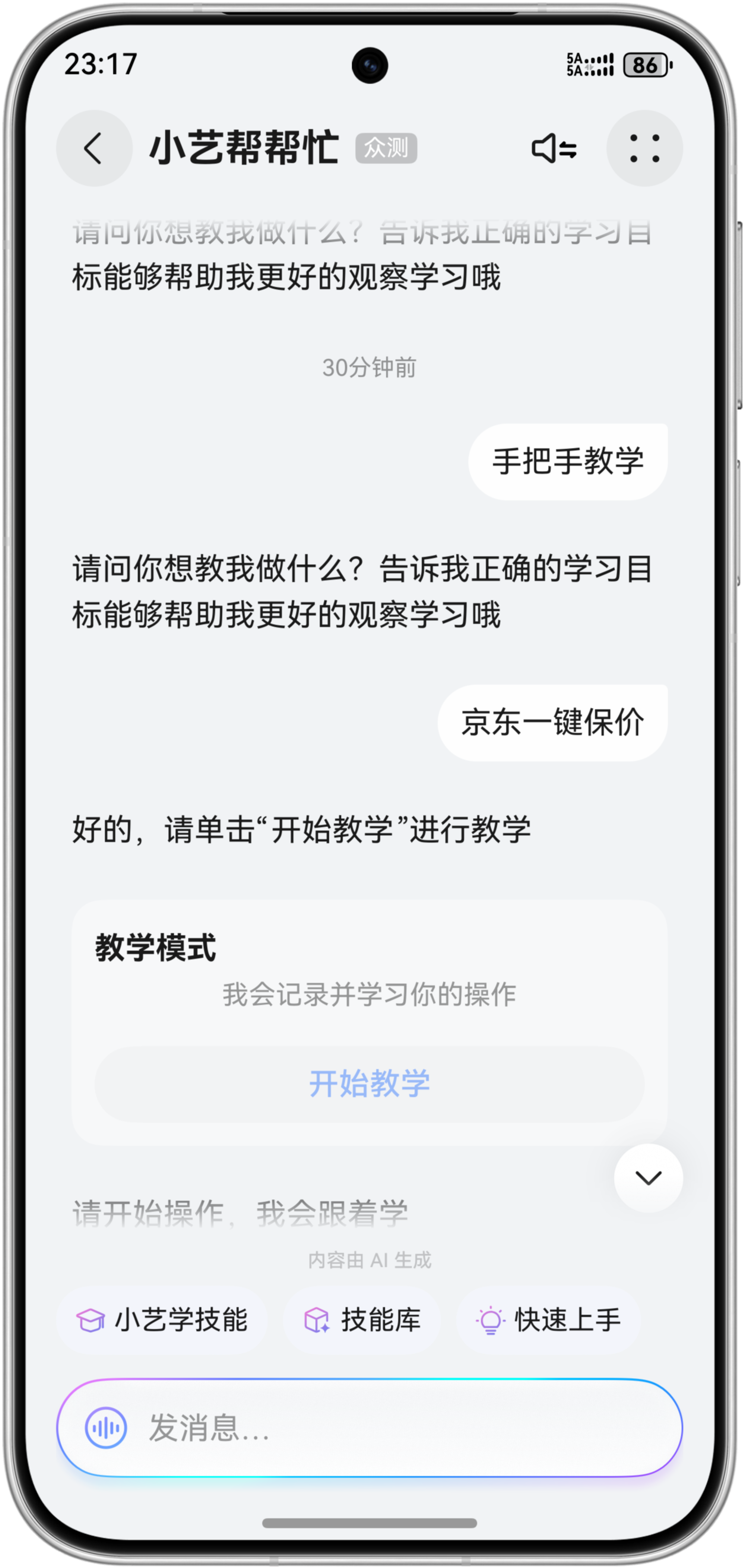 Project63 新手避坑 进阶技巧 玩法截图