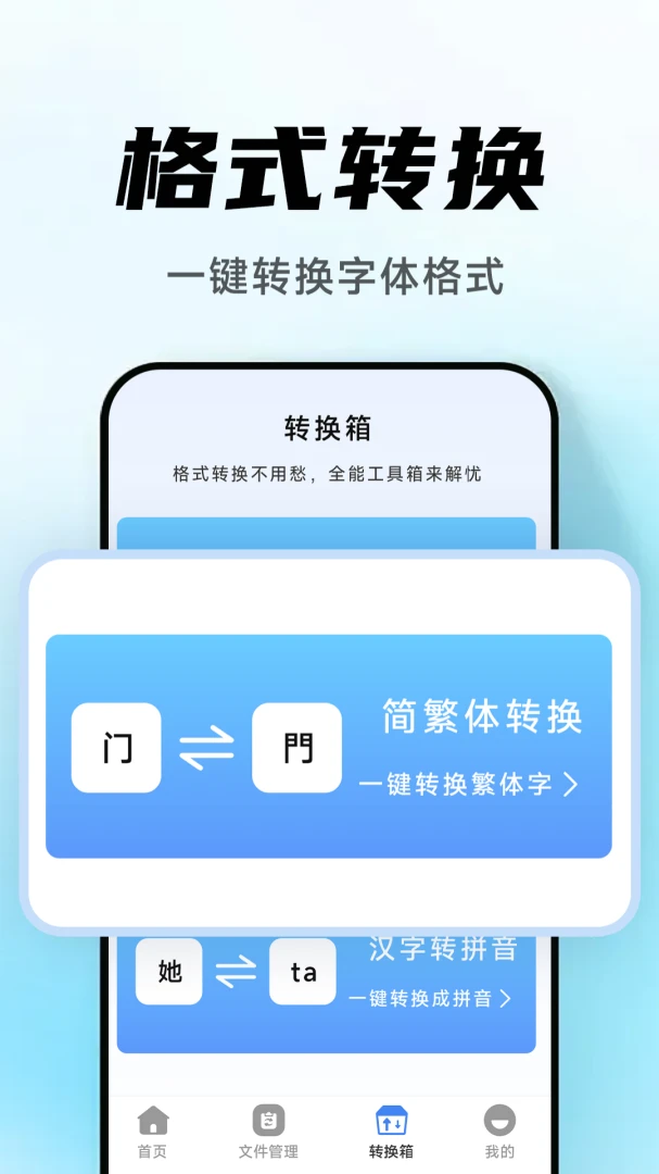 �����ֻ���¡���2.7.4.2 һ����������