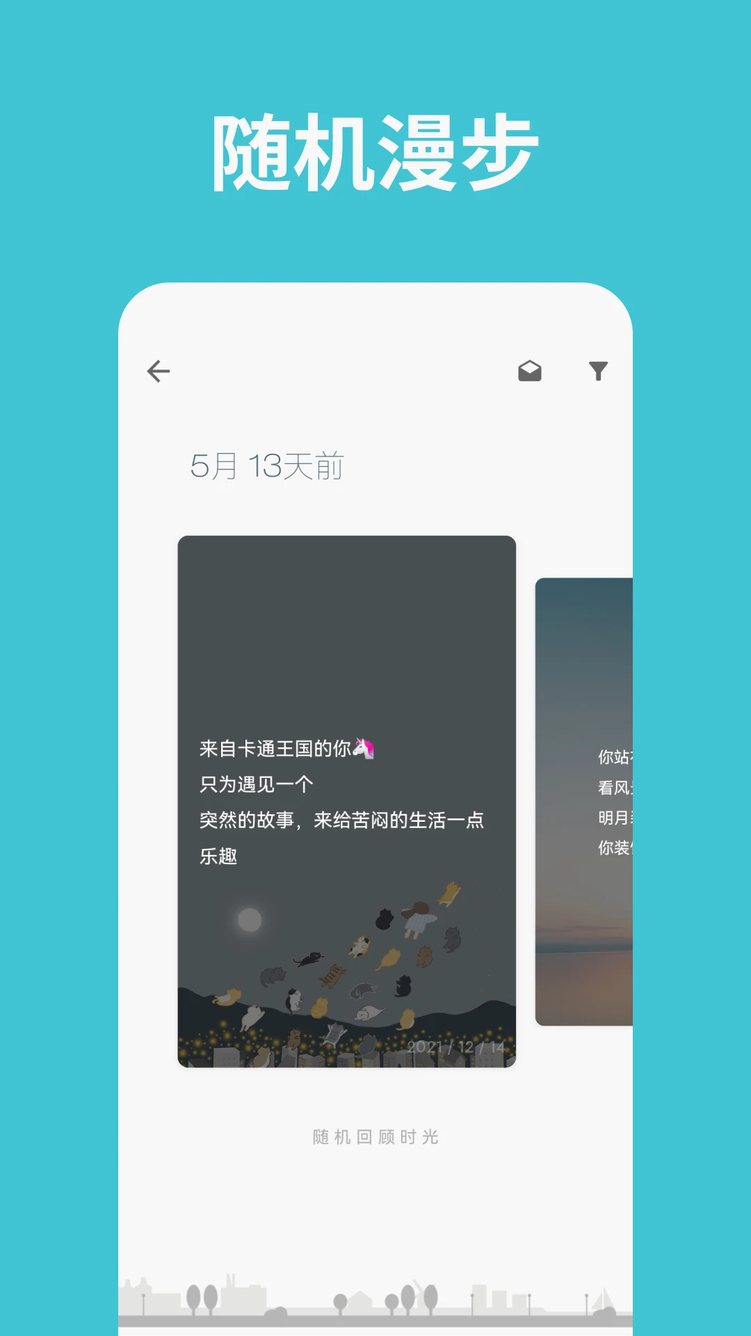 һ���ռ�1.96.63 ˽���ռǱ�