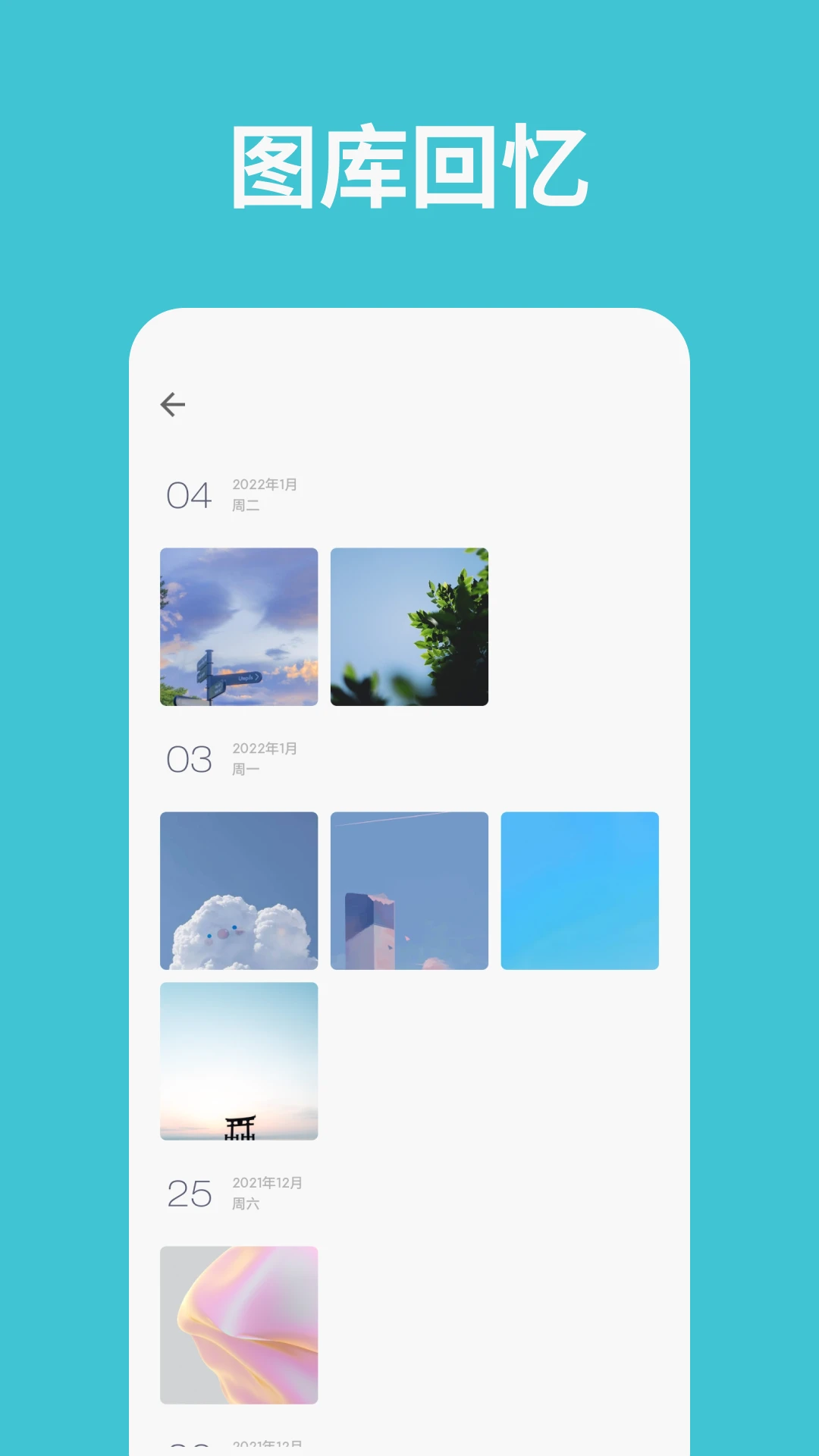 һ���ռ�1.96.63 ˽���ռǱ�