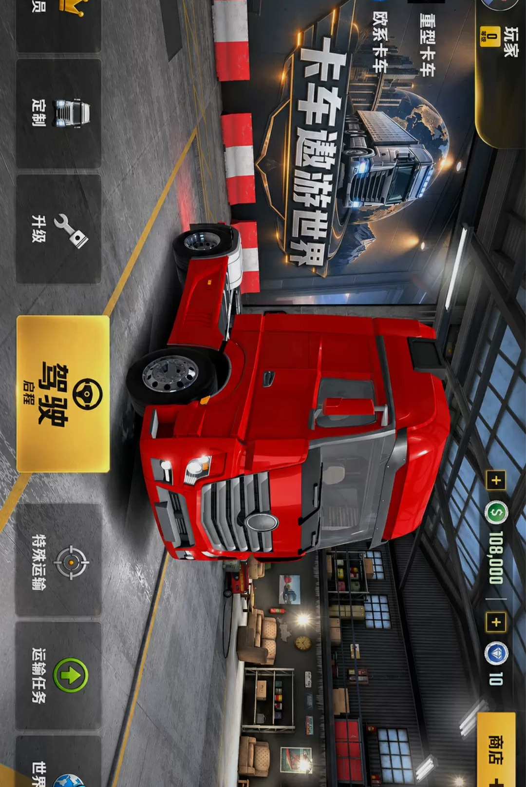 ������������2.0.4 ������ʻģ��