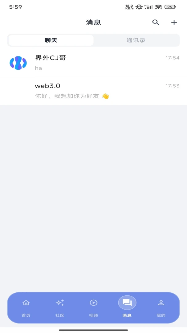 ����1.0.16 �罻����Ӧ��