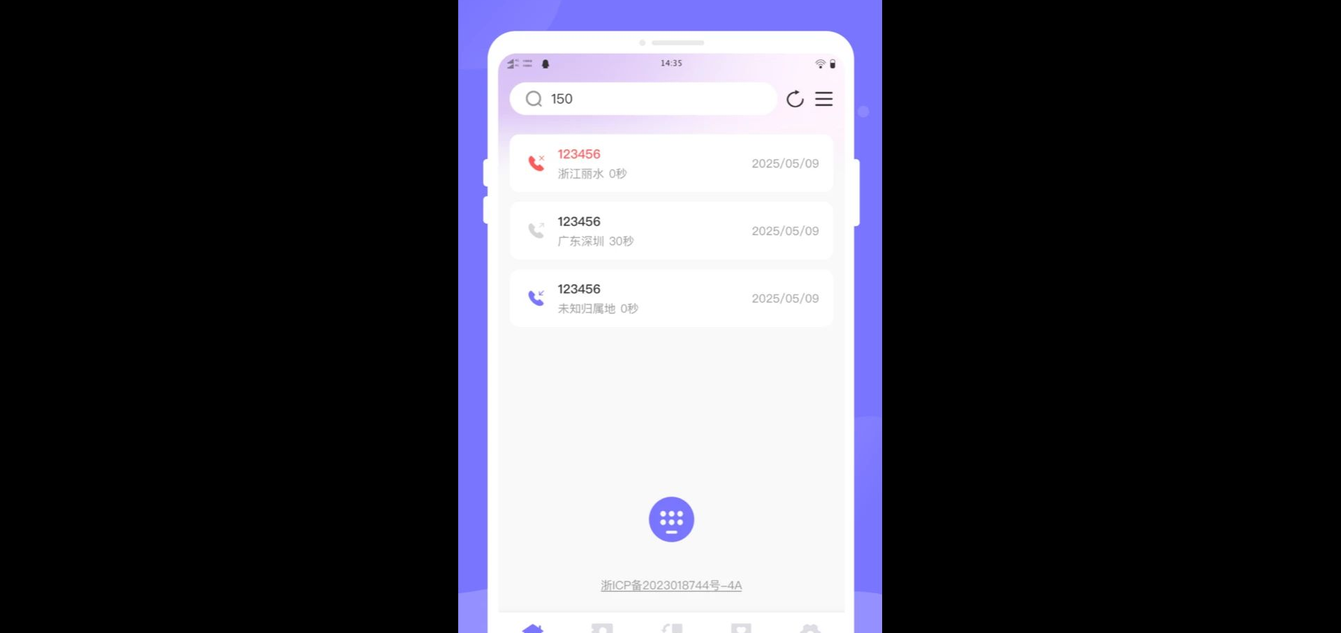 ůů�绰1.0.0 ����ͨ������