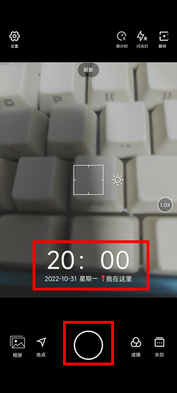 时间戳水印相机 水印位置调整与拍摄注意事项示意图