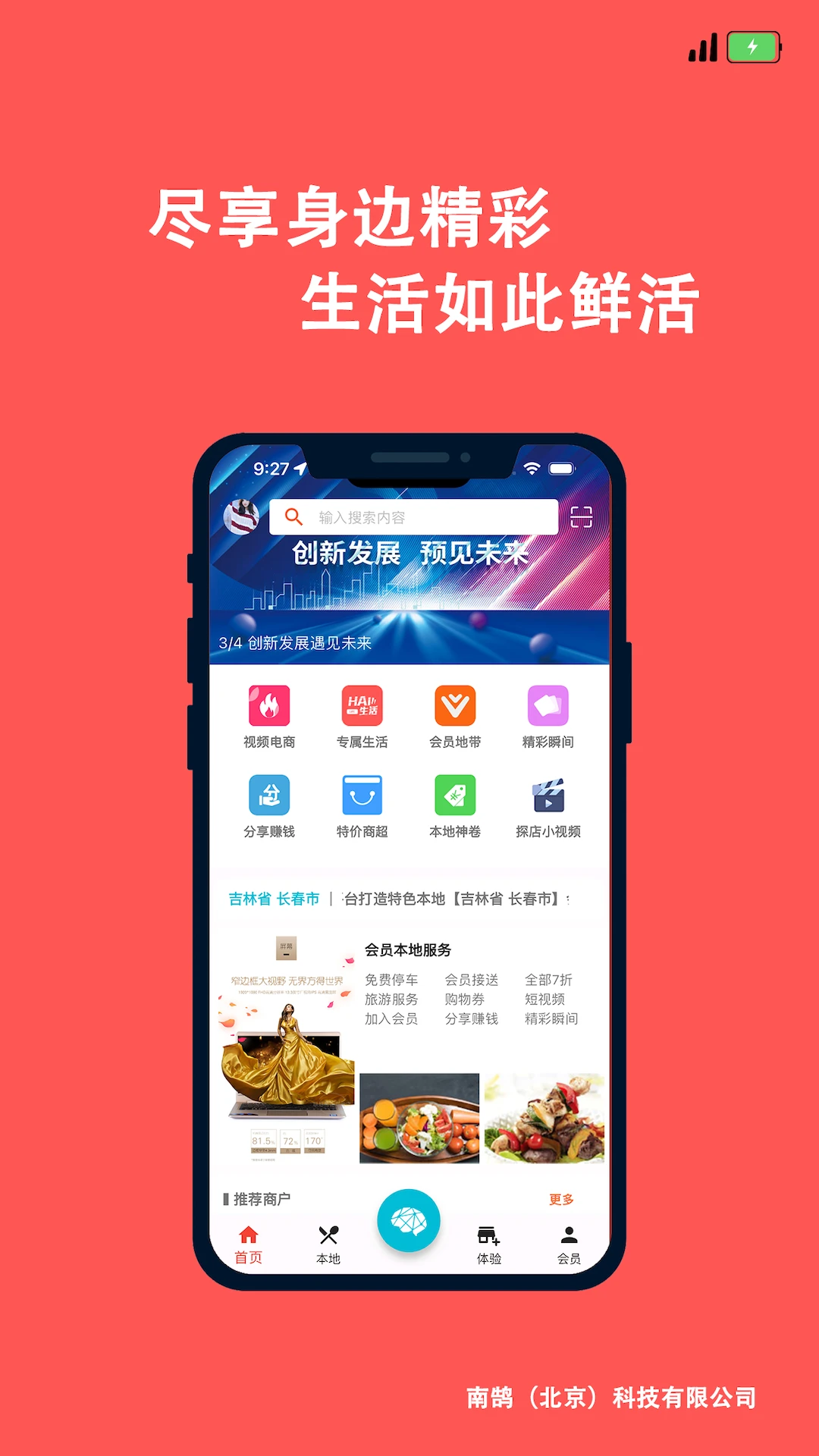 ���ֻ�1.2.700110 �����������