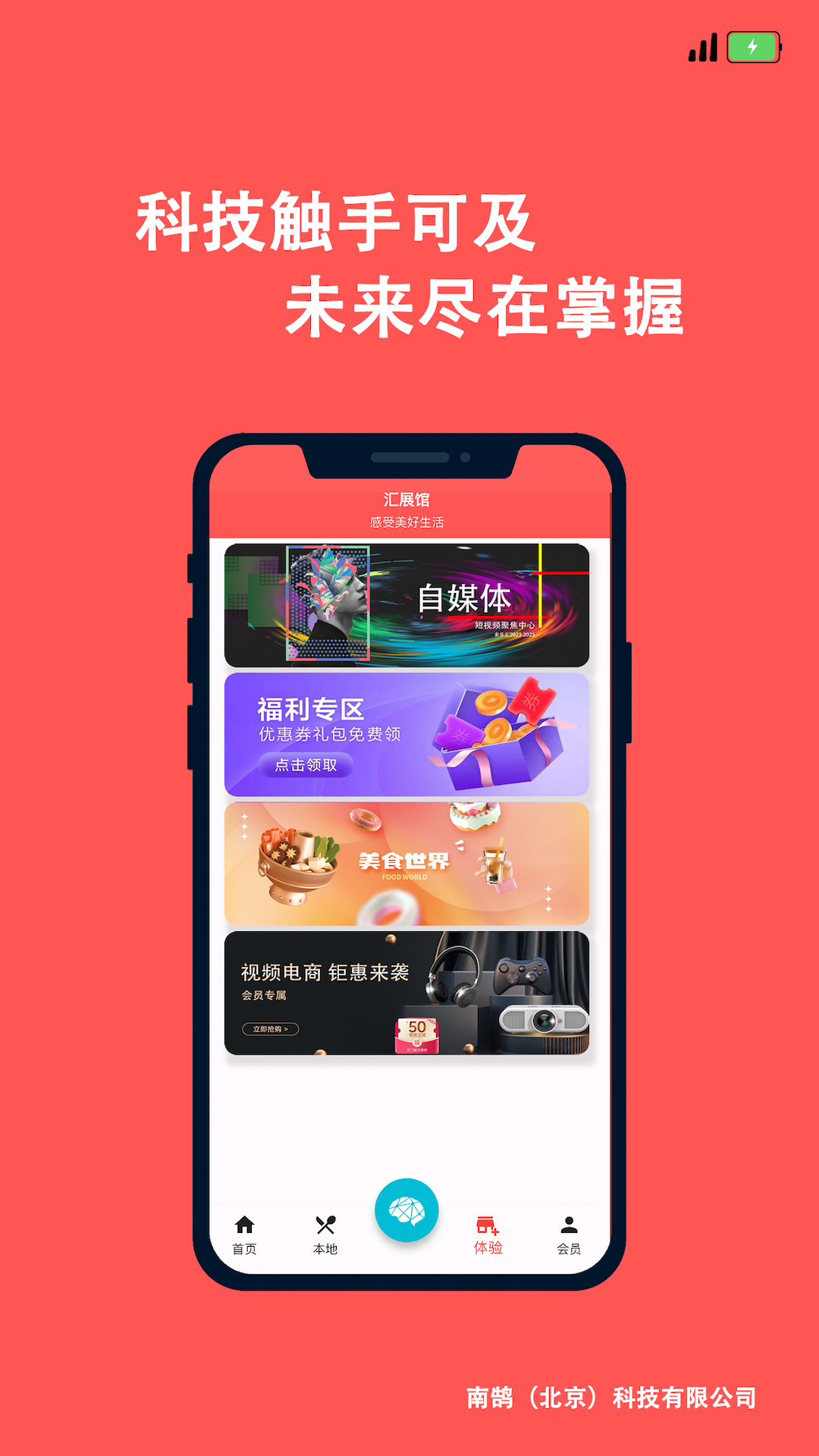 ���ֻ�1.2.700110 �����������