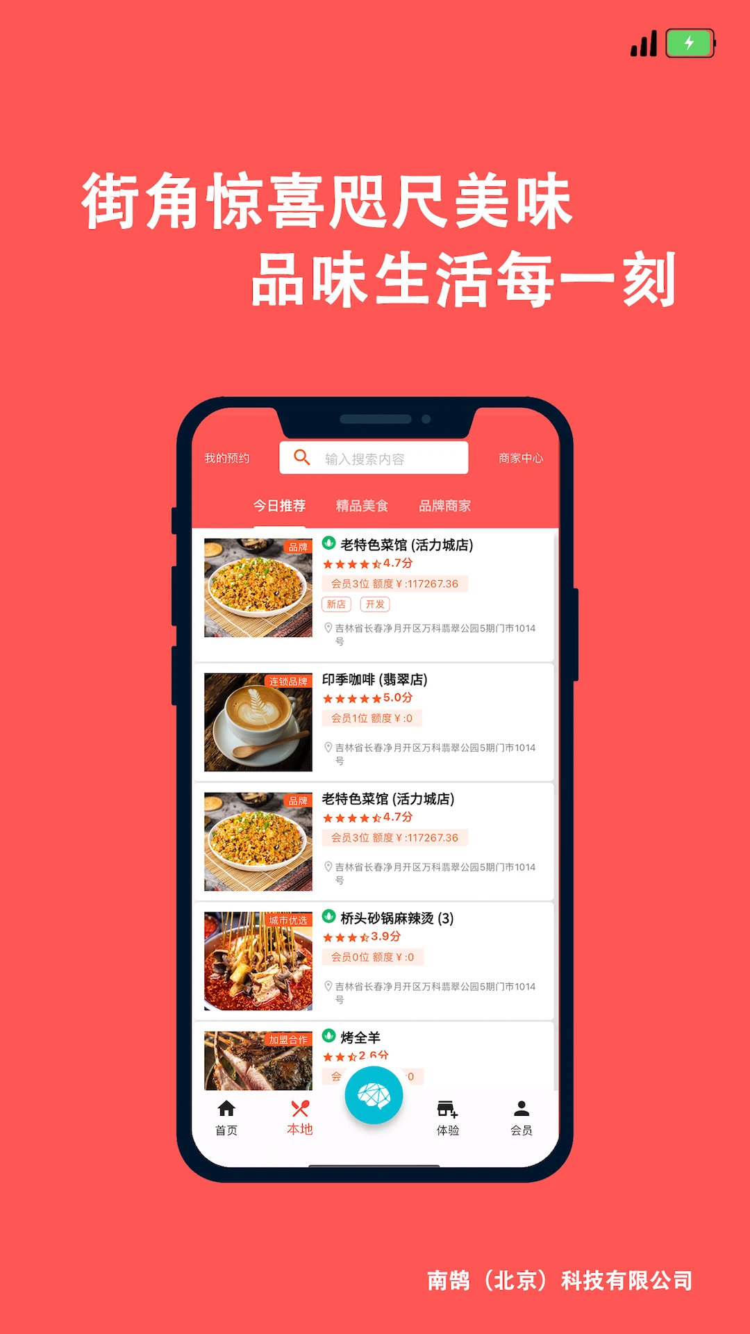 ���ֻ�1.2.700110 �����������