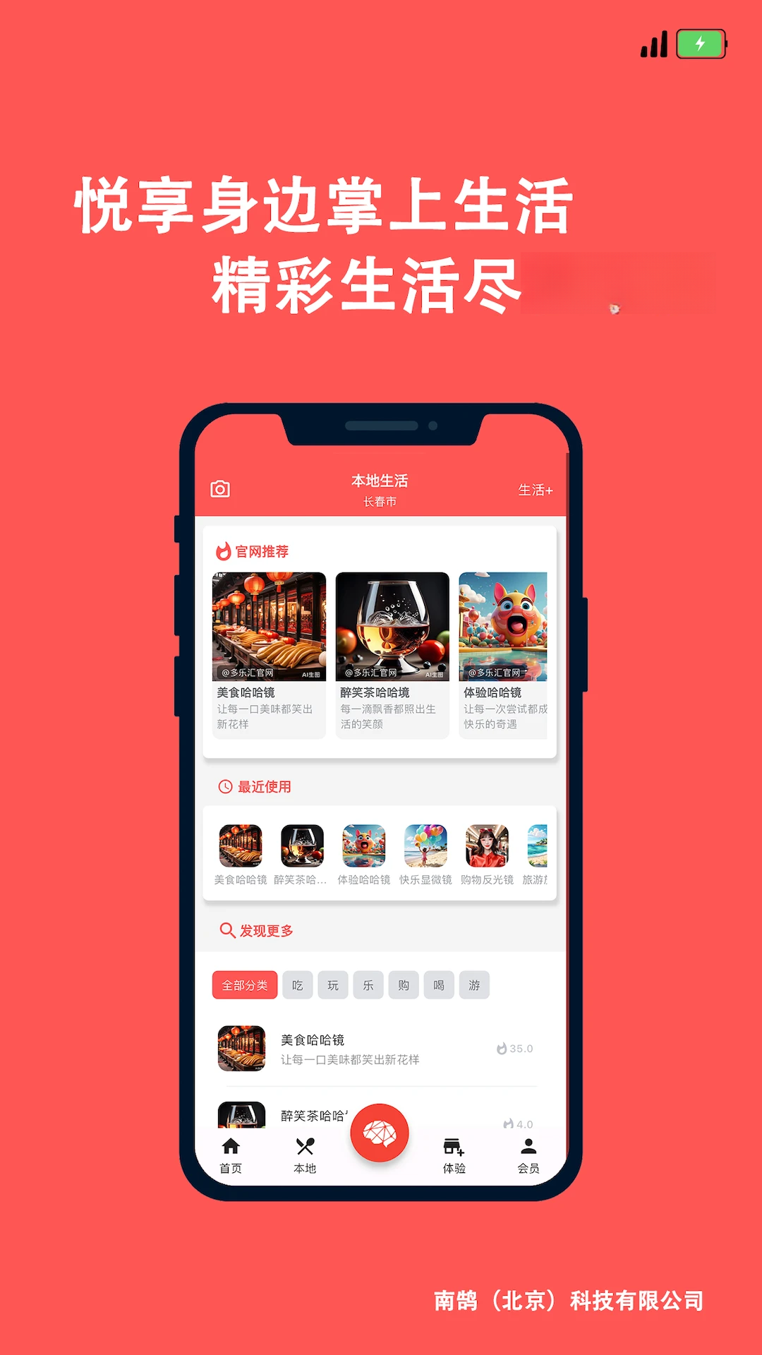 ���ֻ�1.2.700110 �����������