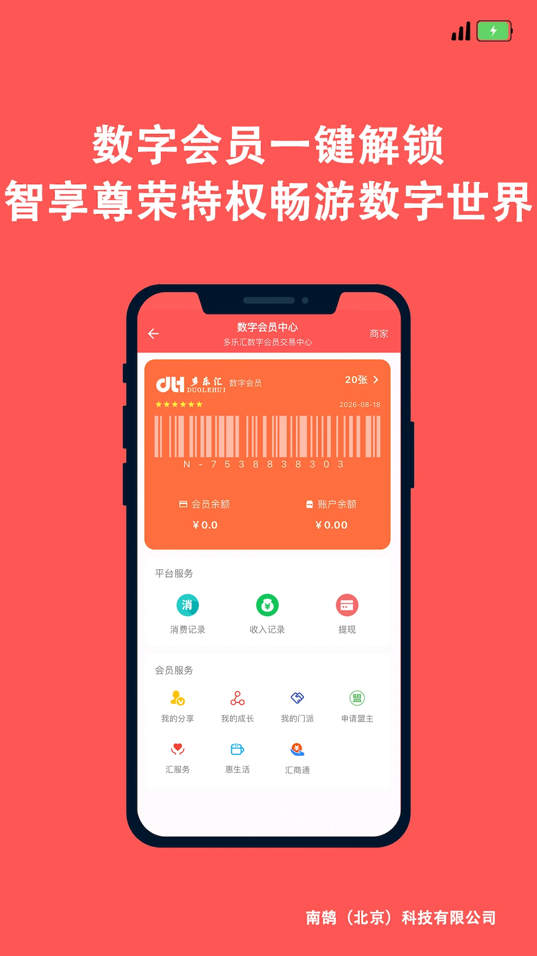 ���ֻ�1.2.700110 �����������