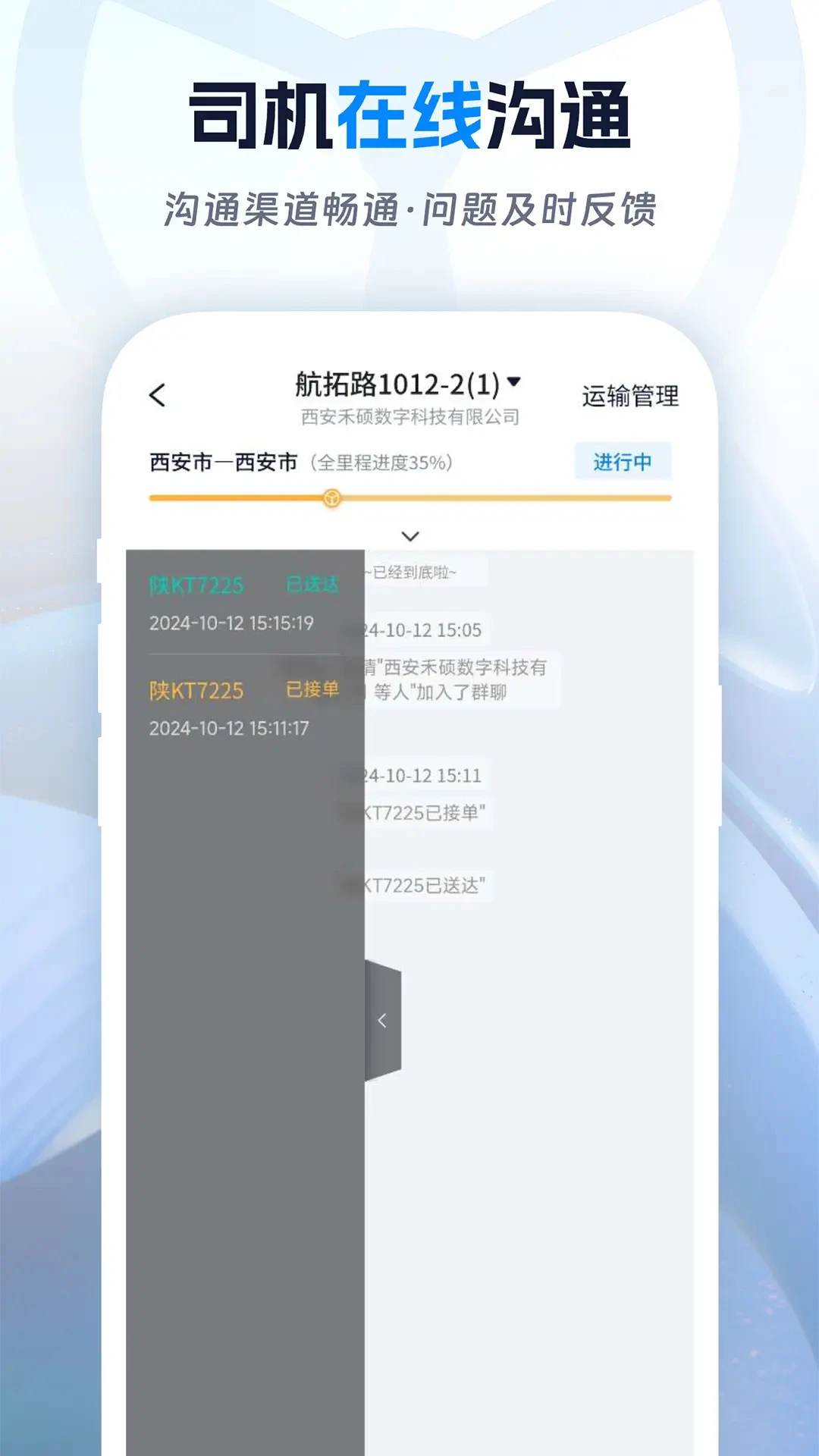 ��˾������2.2.7 ���˽ӵ�