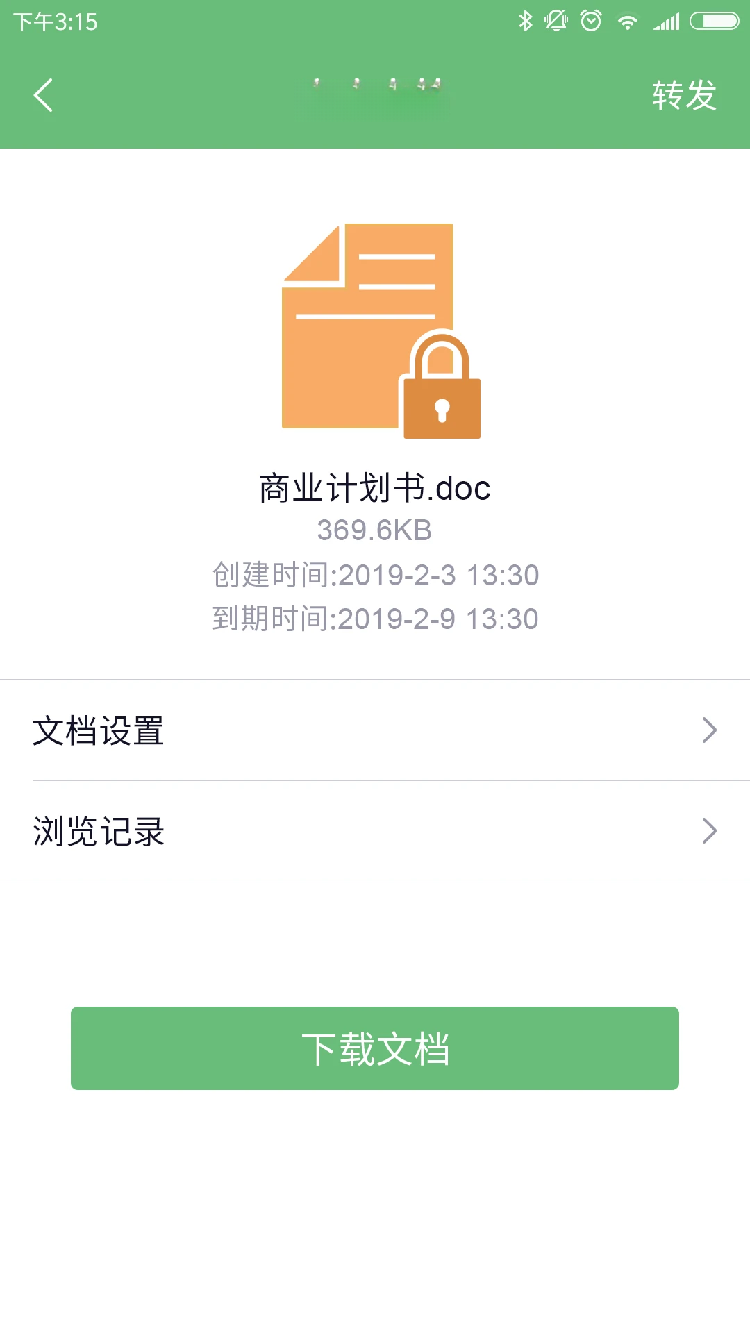 ����7.0.12.2026092203 ��ʱͨѶ