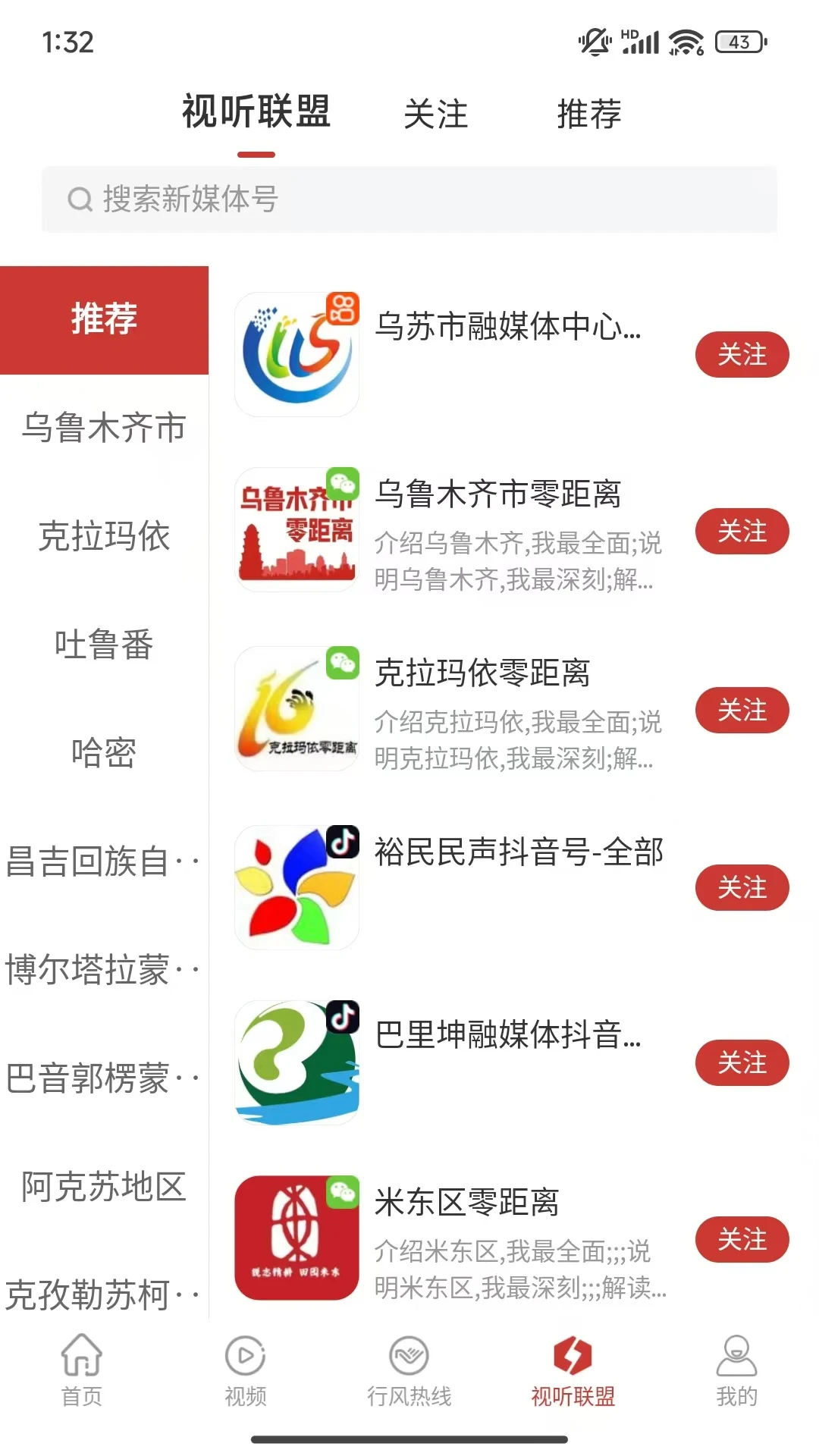 ˿·����7.2.0 �½����ٷ��ͻ���