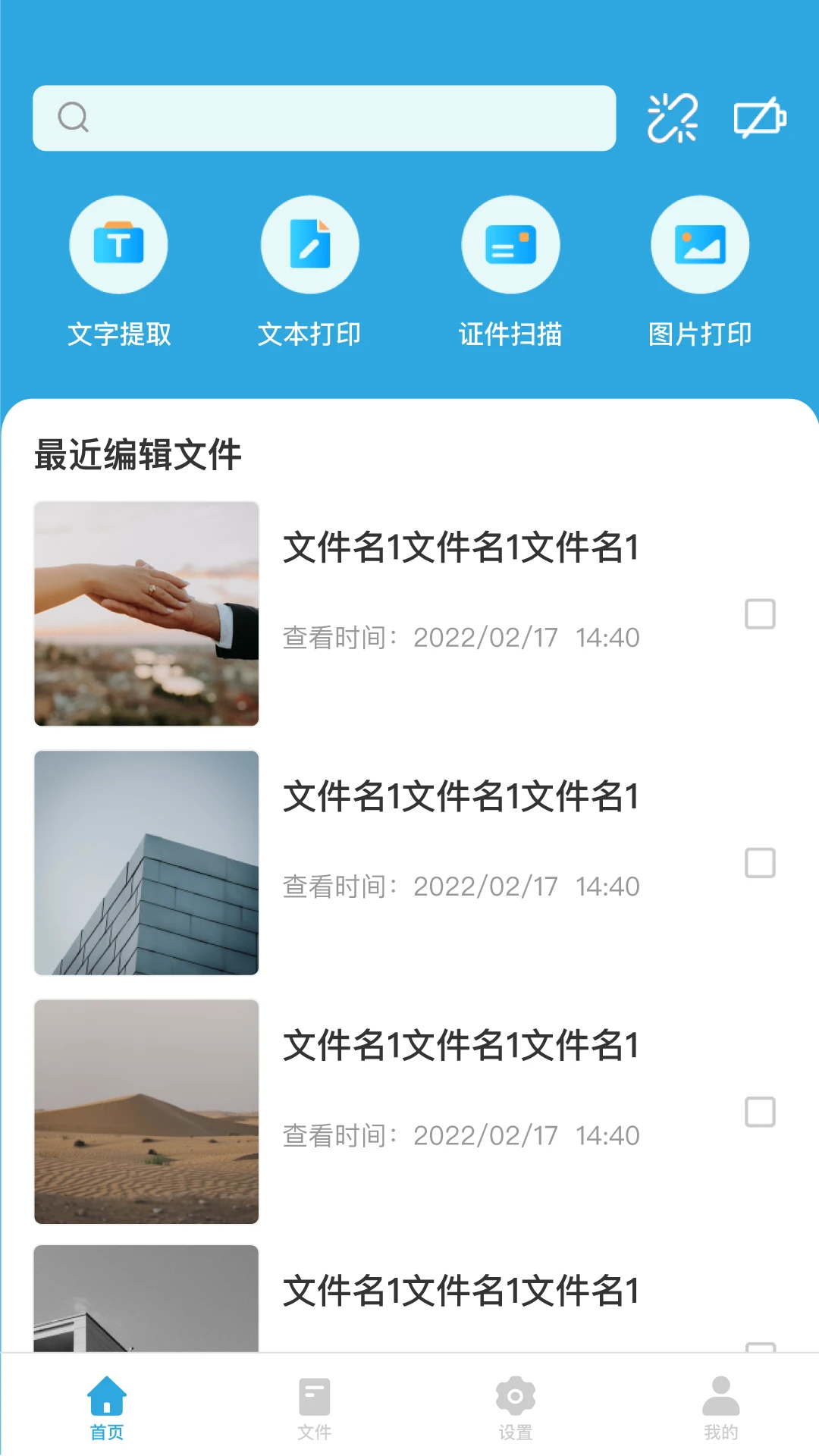 ī��2.7.25 �ƶ���ӡ����