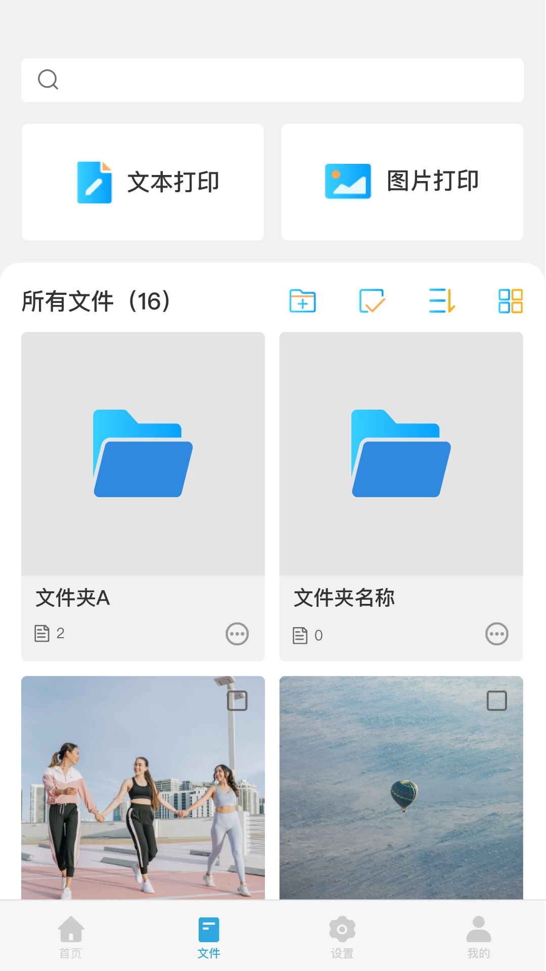 ī��2.7.25 �ƶ���ӡ����