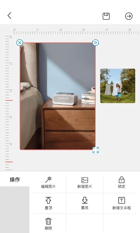 ī��2.7.25 �ƶ���ӡ����