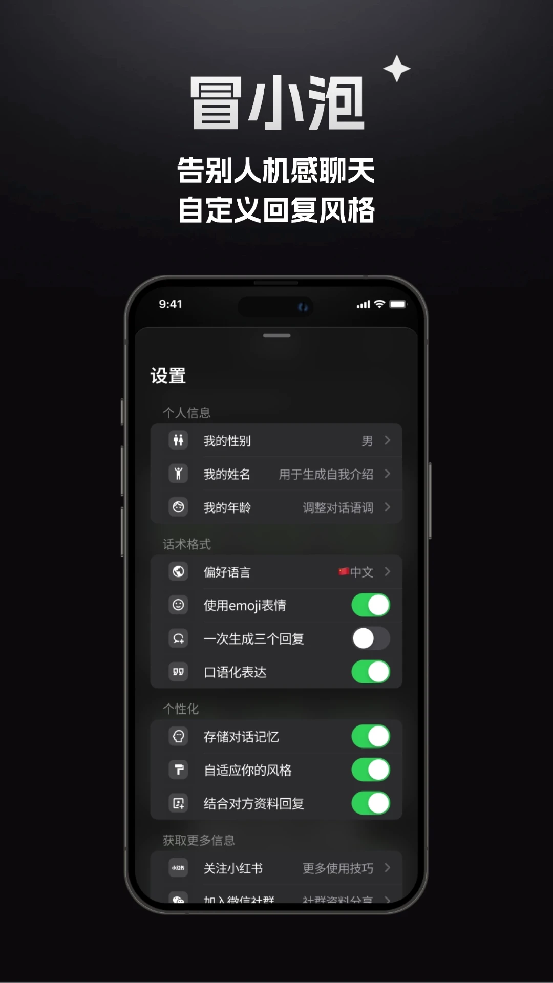 ðС��1.88.1 AI��������