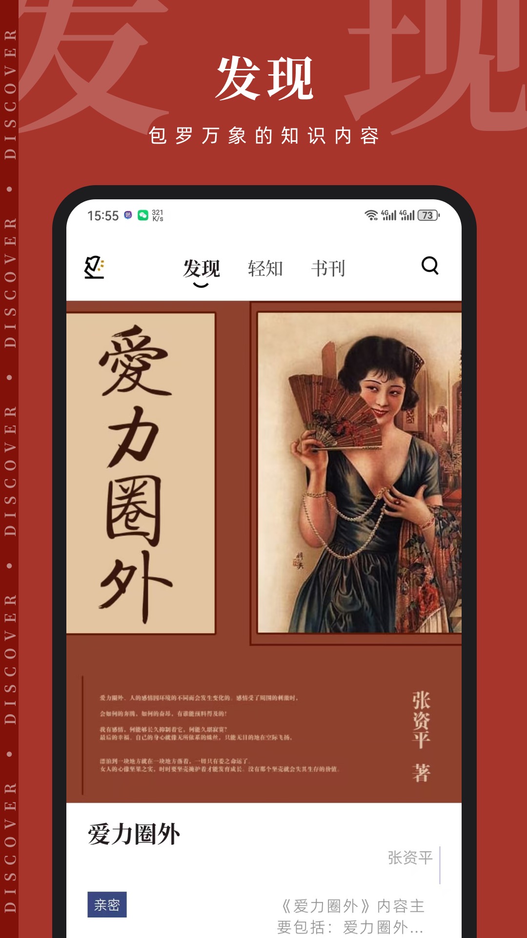 ֪��1.2.7 ����ѧϰ����