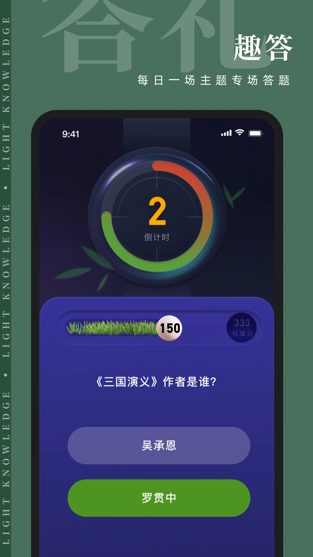 ֪��1.2.7 ����ѧϰ����