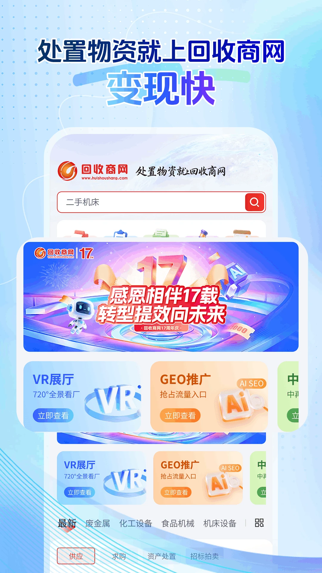 ��������4.4.34 �Ͼ����ʽ���ƽ̨